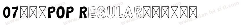 07ラノベPOP Regular字体转换